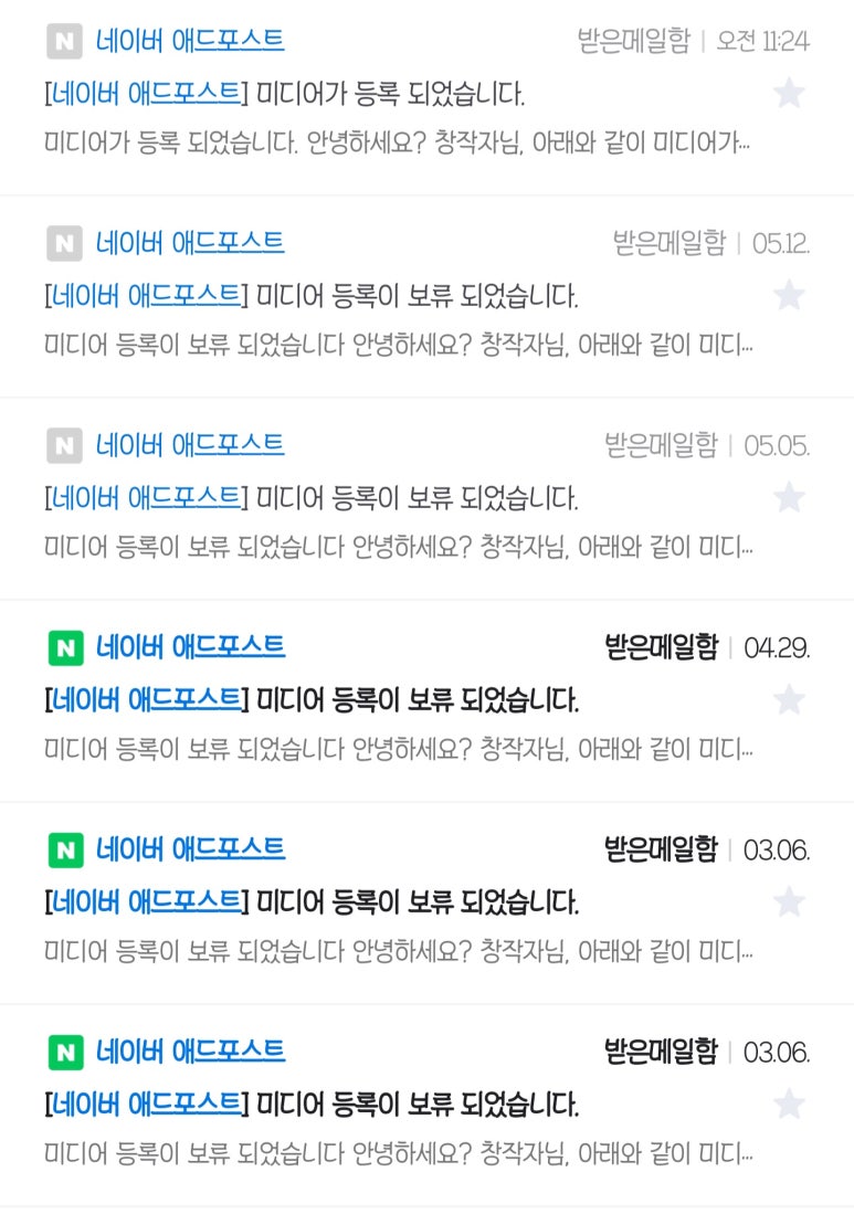 애드통 이미지