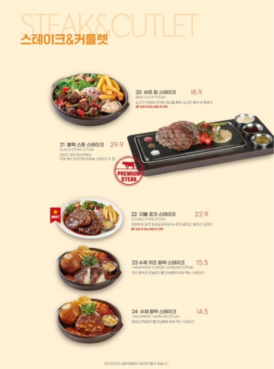 라라코스트 이미지