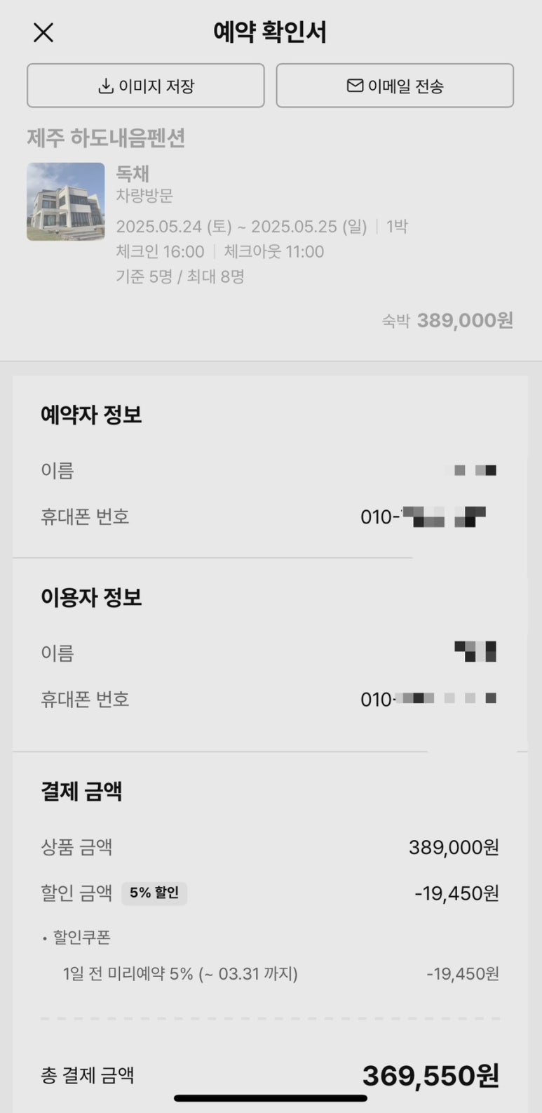 하도내음 이미지