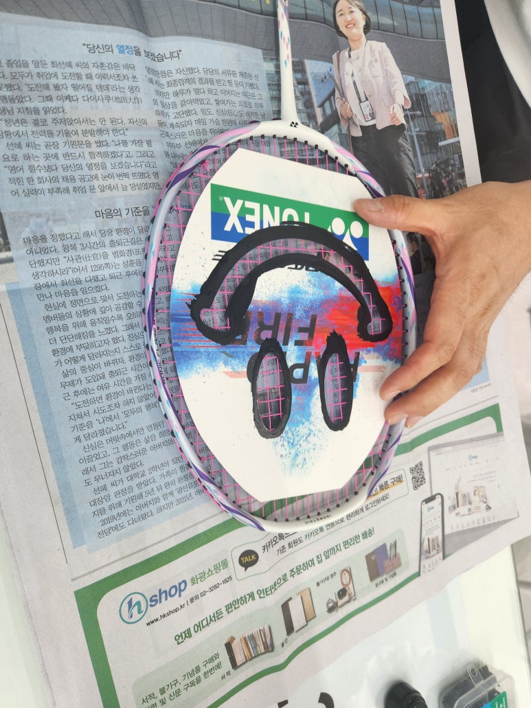 요넥스서으뜸스포츠 이미지