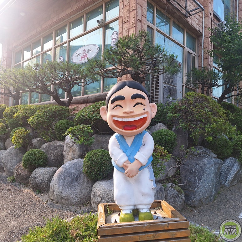 길성이본점 이미지