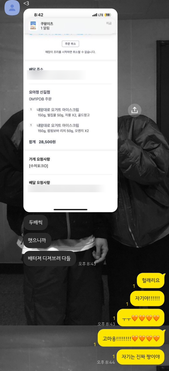수빈족발 이미지