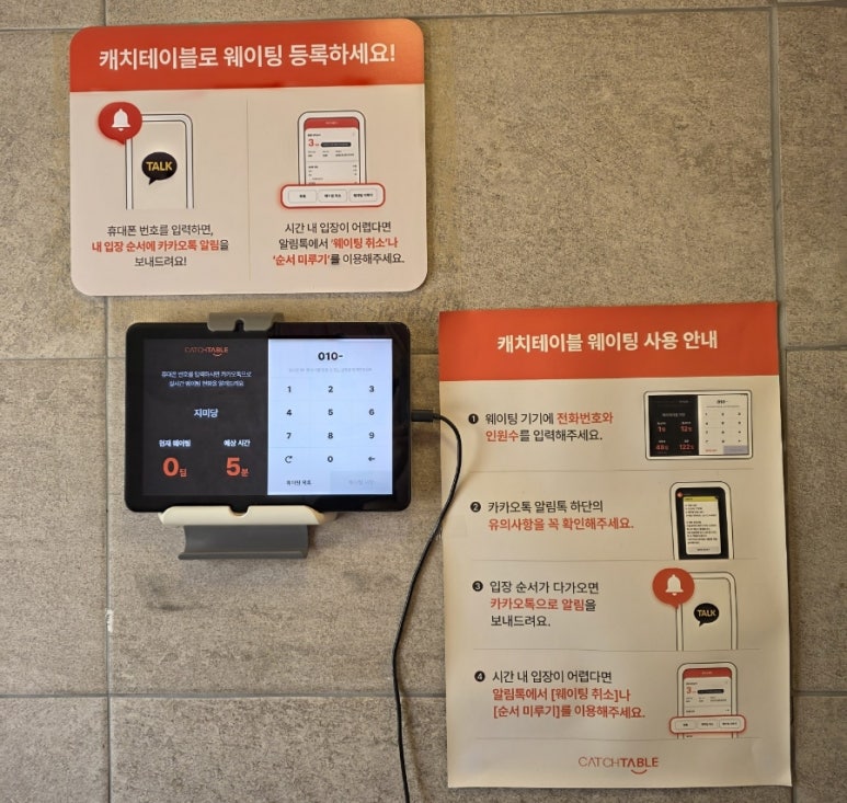 지미당 이미지