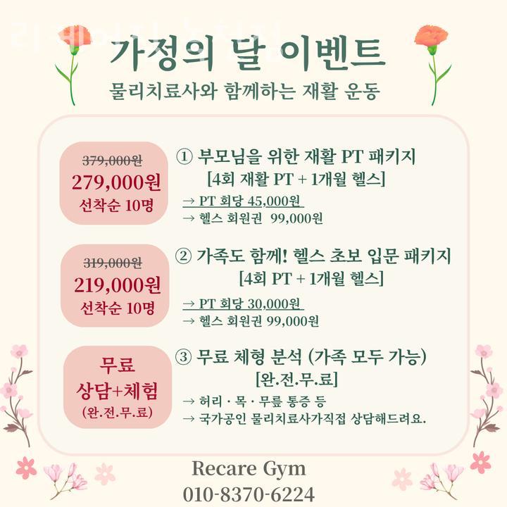 녹천 이미지