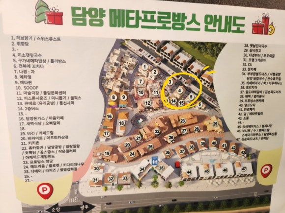 메타381 이미지
