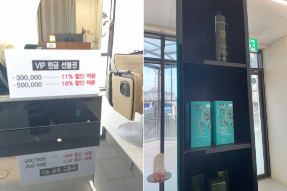 여유헤어룸 이미지