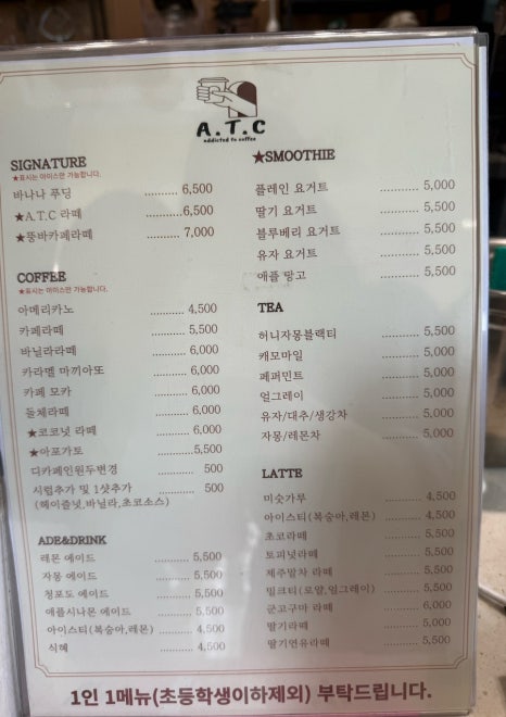 에이티씨 이미지