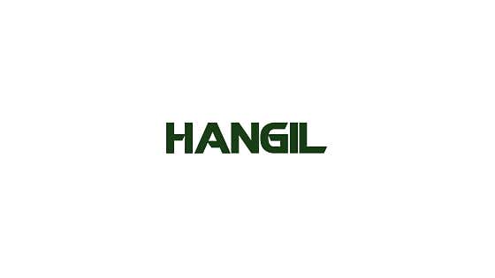 한길공간정보 이미지