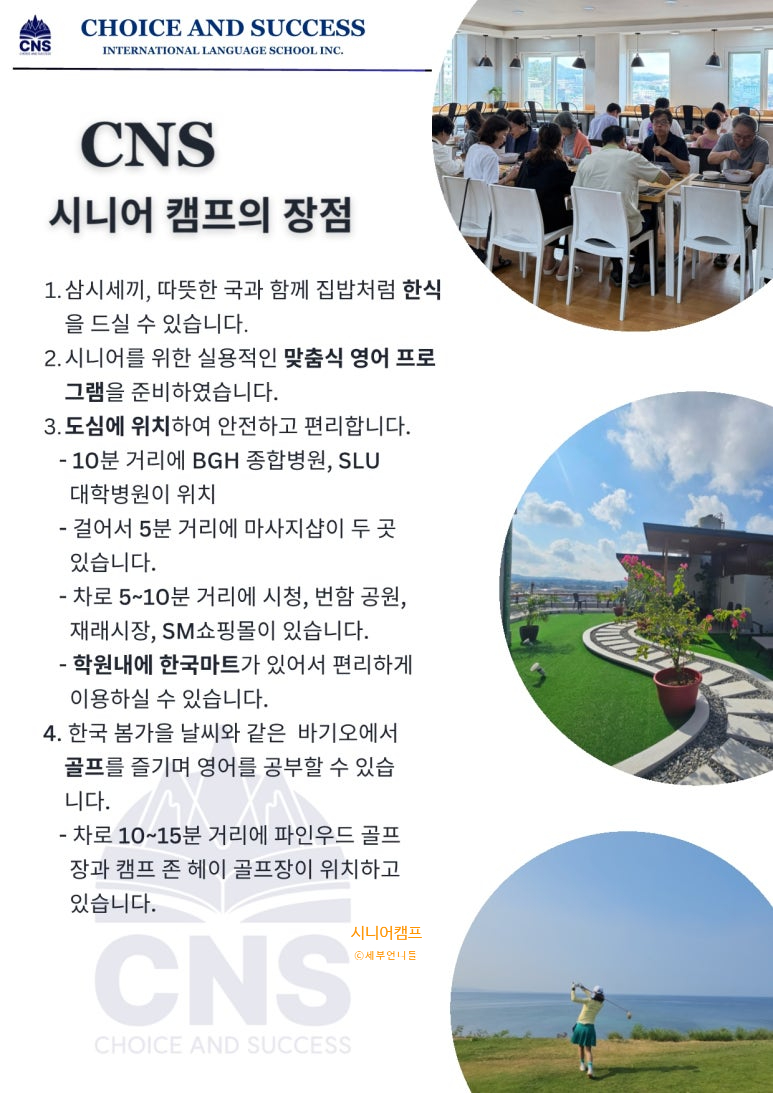 시니어마트 이미지