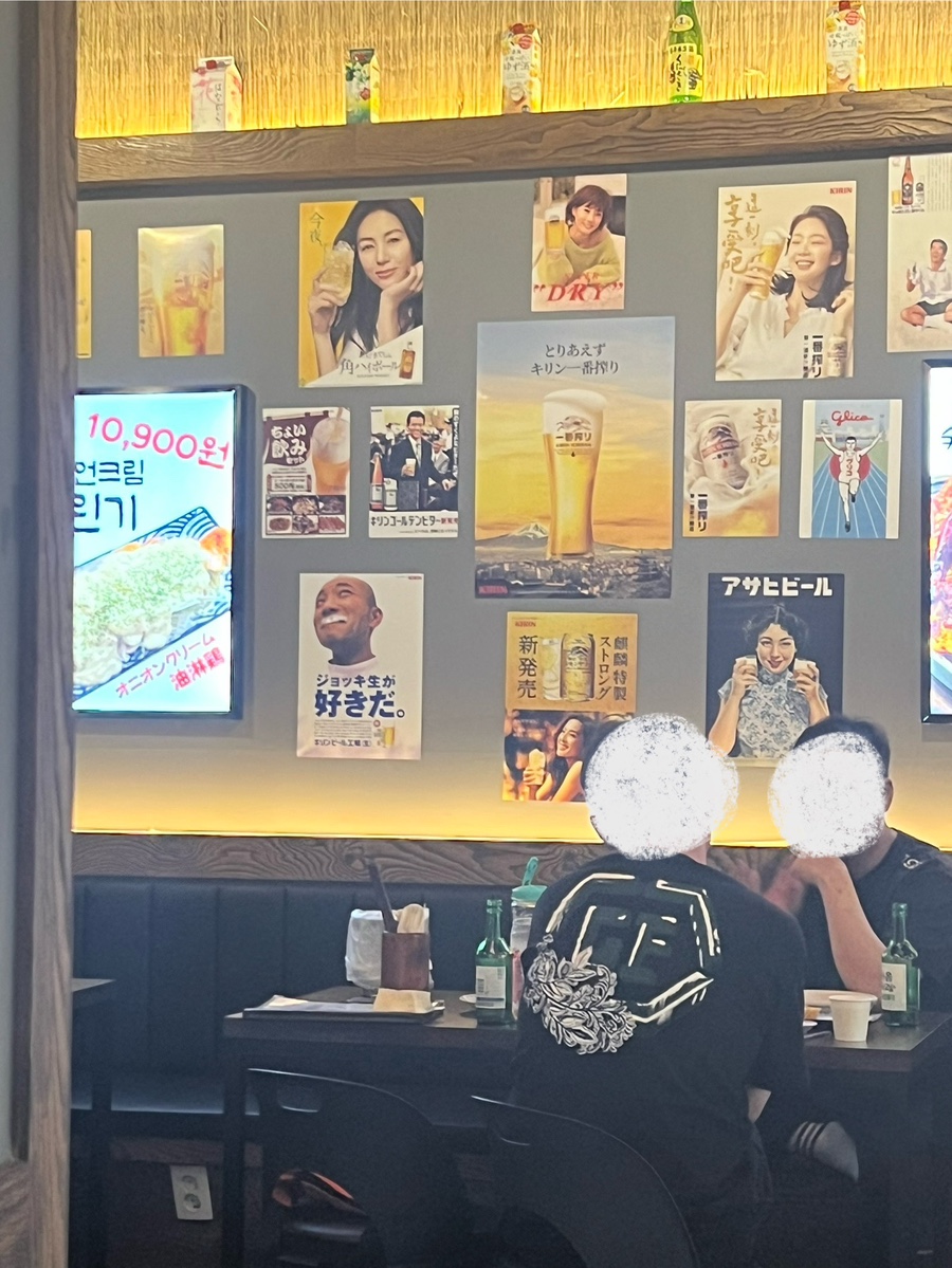 테바나카오또상둔전역점 이미지