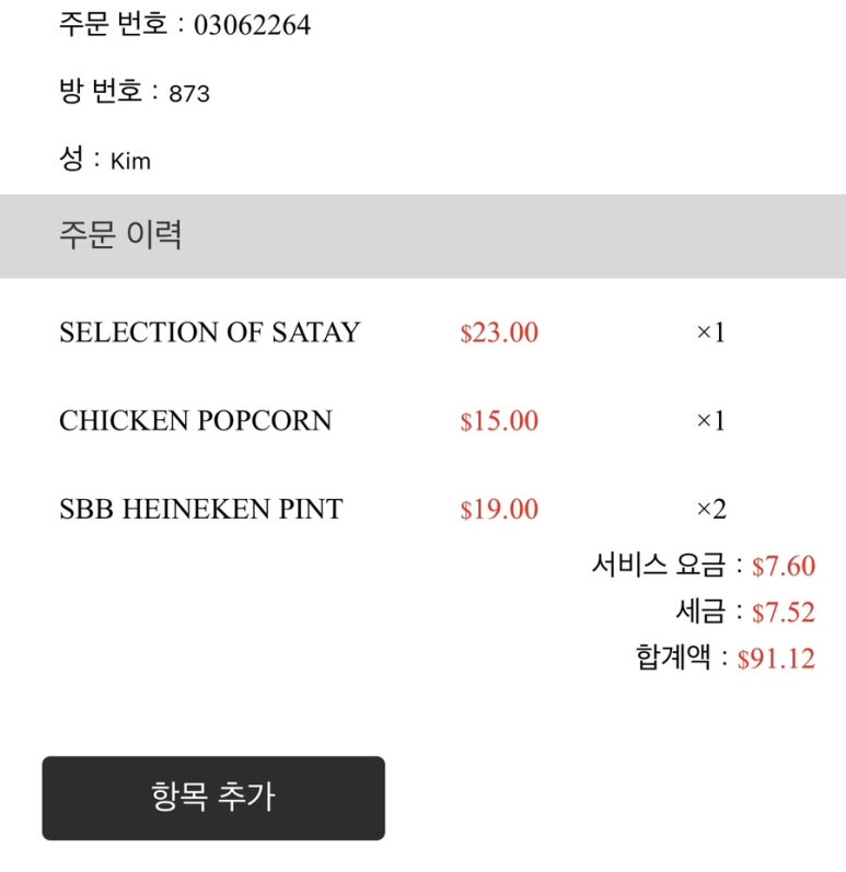 구르망 베이커리 이미지