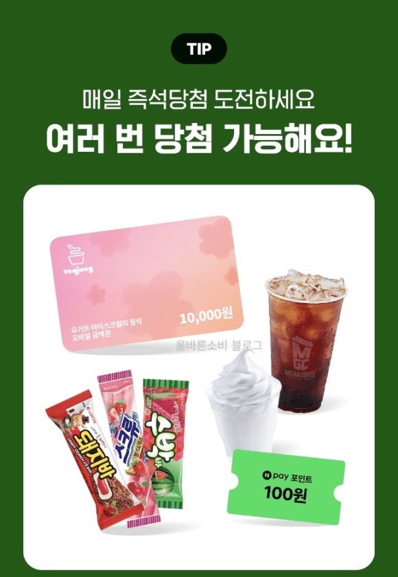 복권천국 이미지