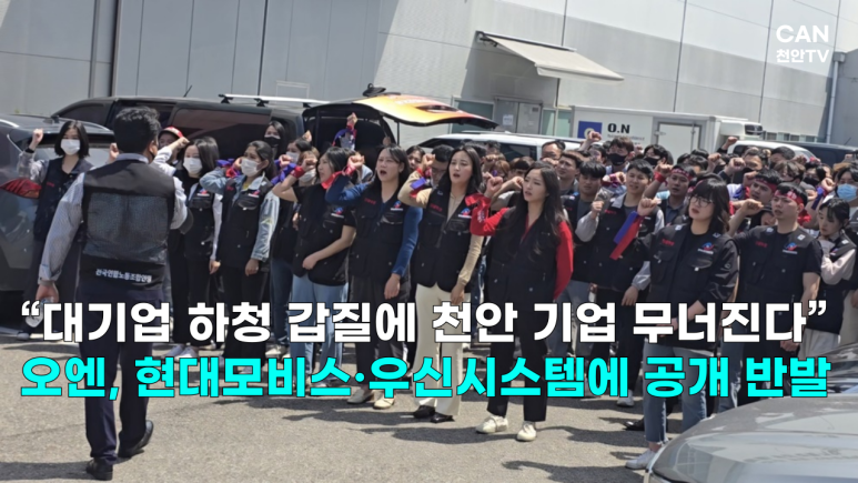 오엔시스템 이미지