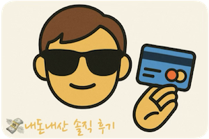 투썸플레이스 아산CGV점 이미지