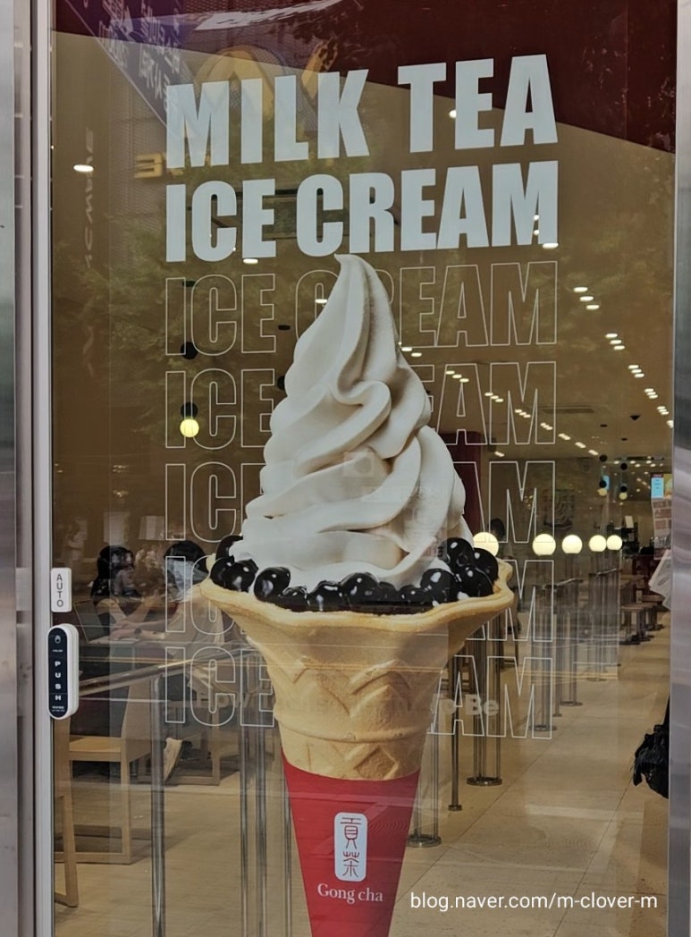 아이스크림궁전 이미지