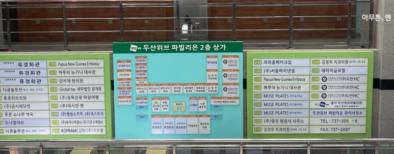라라홍메이크업 이미지