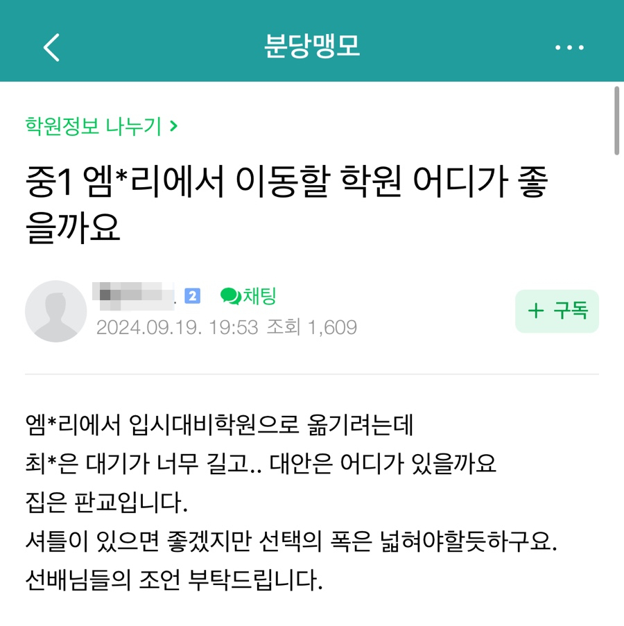 토브어학원 이미지