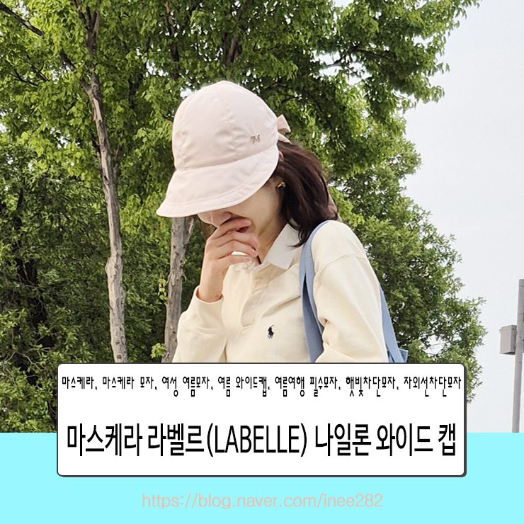라벨르(Labelle) 이미지