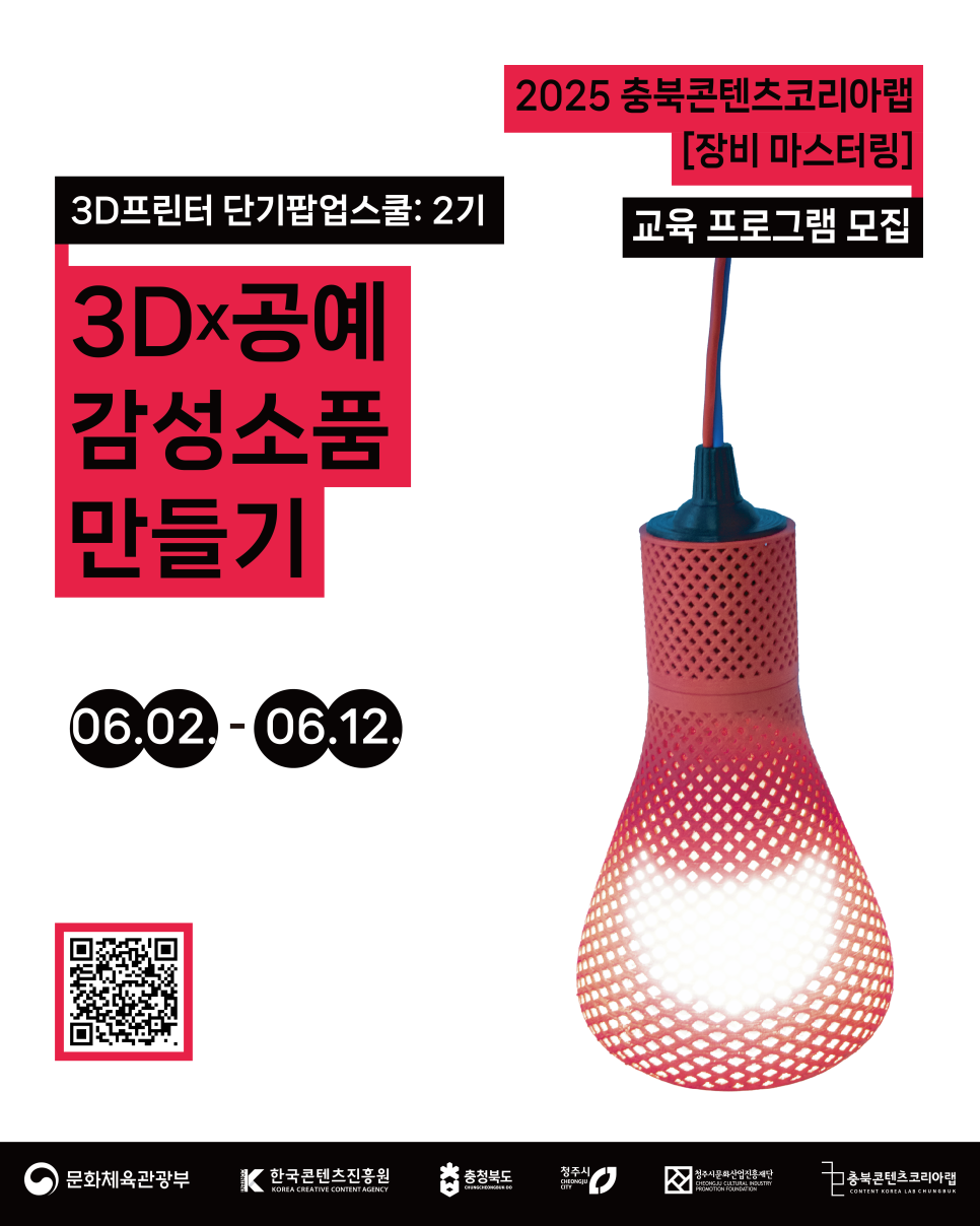 감성공예스쿨 이미지