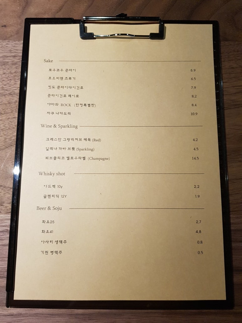 한우오마카세카이 이미지