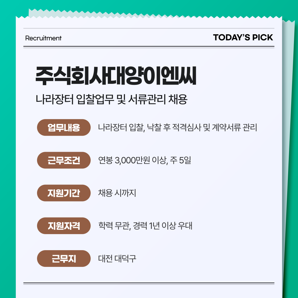 환경에너지솔루션 주식회사 이미지