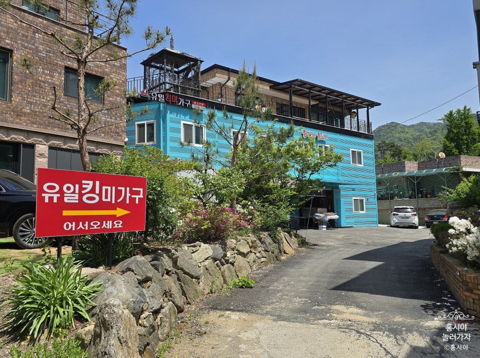 유일킹미가구 이미지