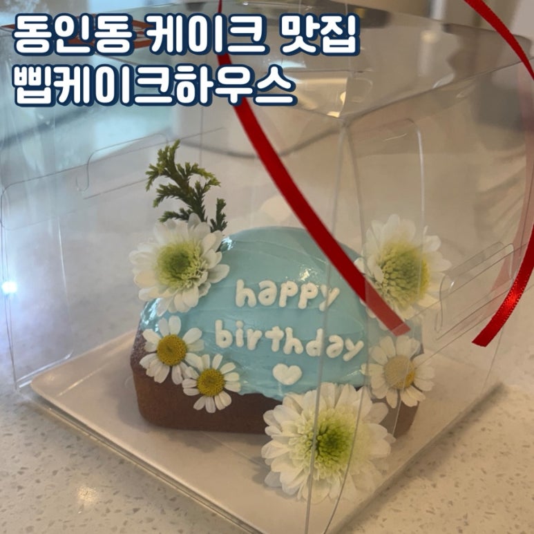 삡케이크하우스 이미지