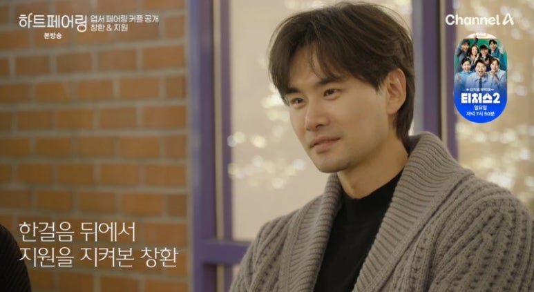 창환 이미지