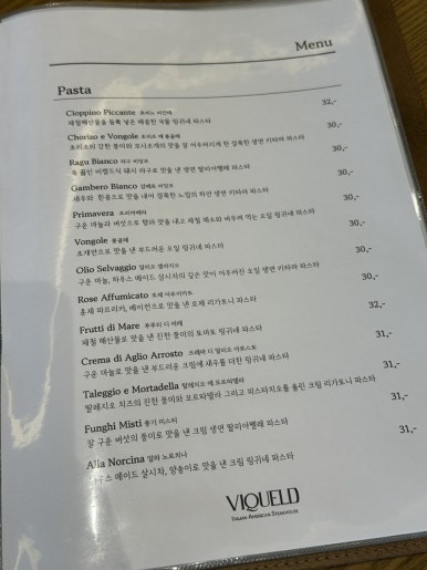 토마토레스토랑 이미지