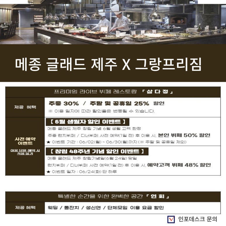 그랑프리GYM 이미지