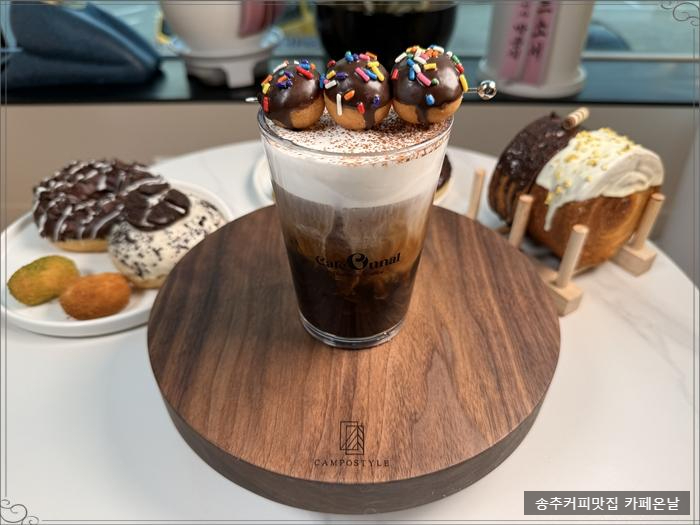 송추커피 이미지