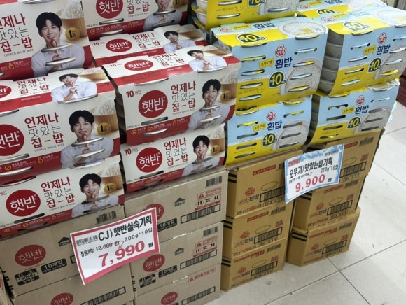 영림식자재마트 이미지