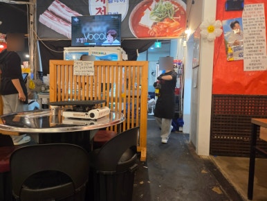 삼차전 이미지