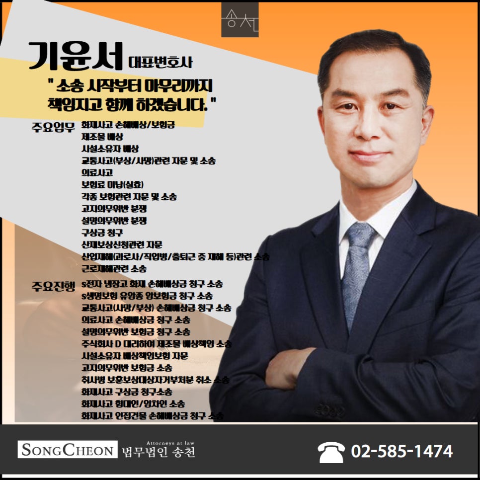송천인력 이미지