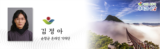 섬진강향가수상레저 이미지