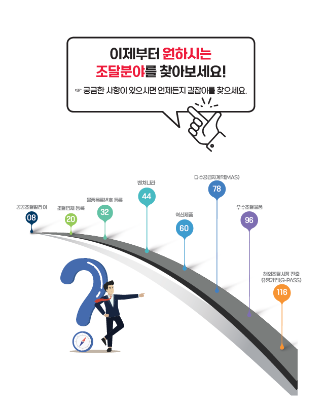 (주)이노물류 이미지