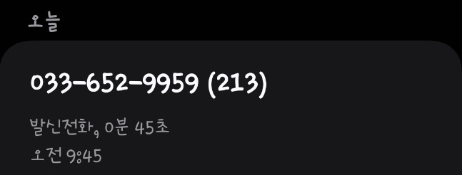 아리포차 이미지