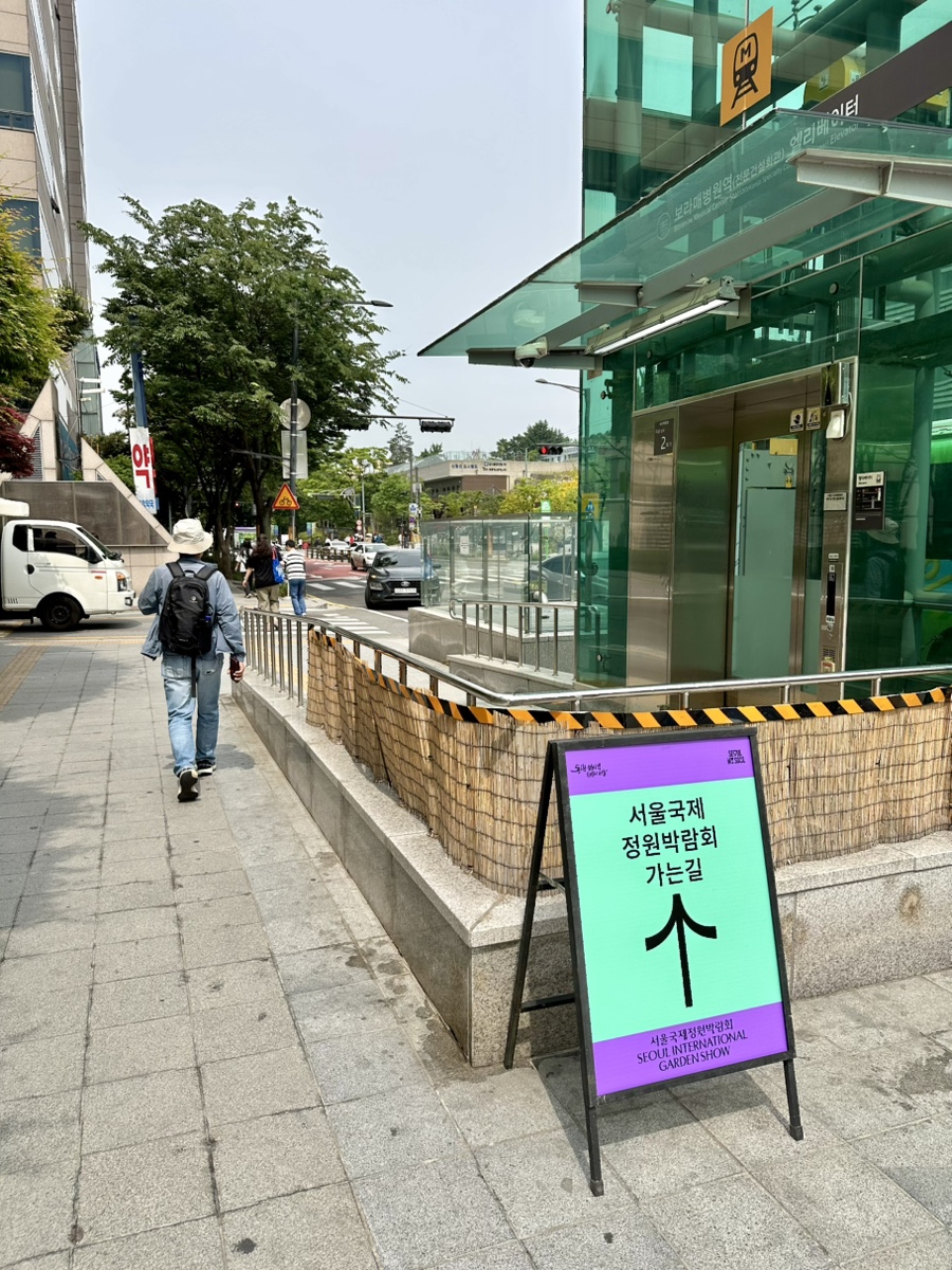 무인문구가자 이미지