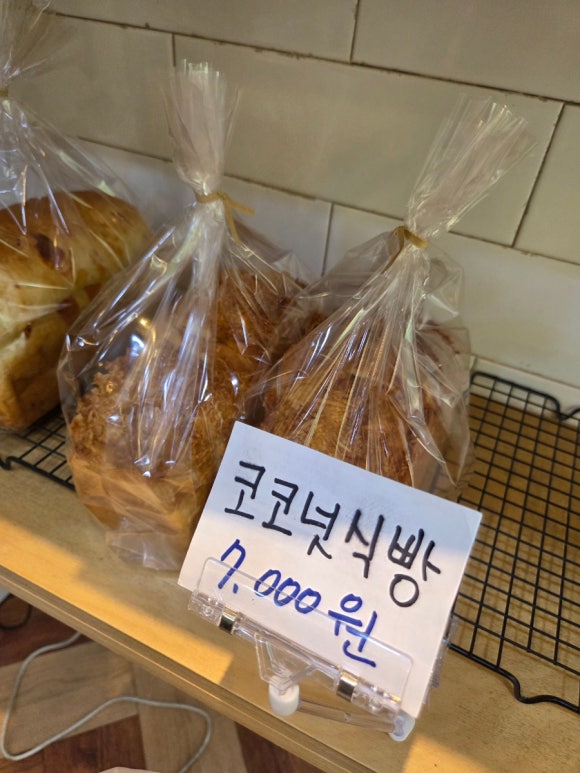 식빵굽는 언니 이미지