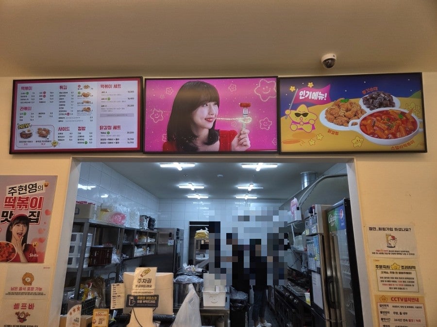 스텔라떡볶이 대전둔산점 이미지