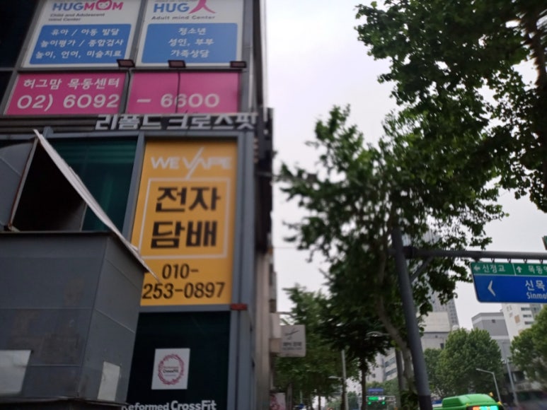 리폼드크로스핏 이미지