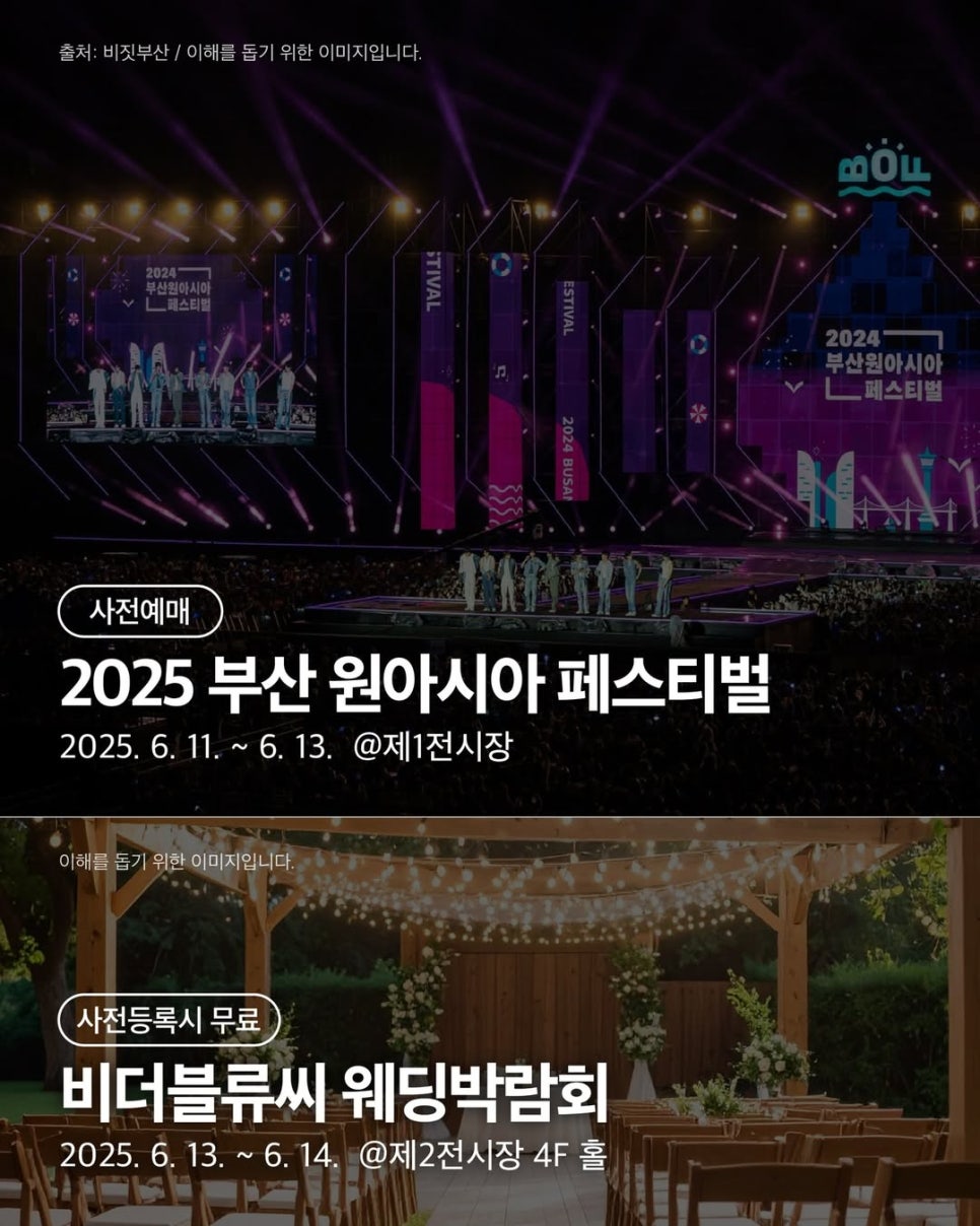 비더블류씨 이미지