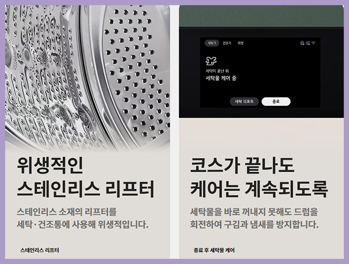 워시25 이미지