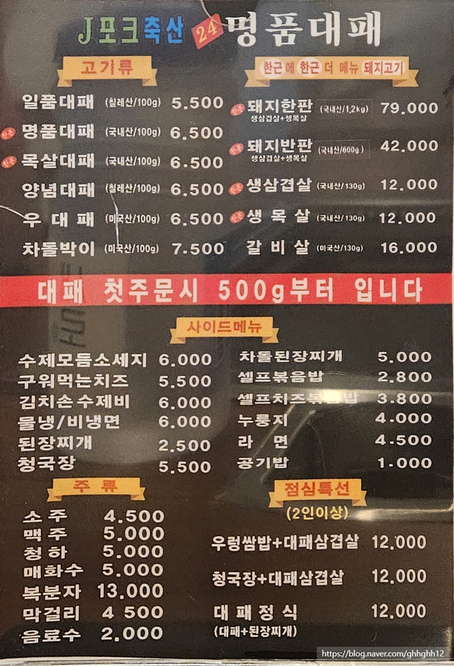 제이축산 이미지