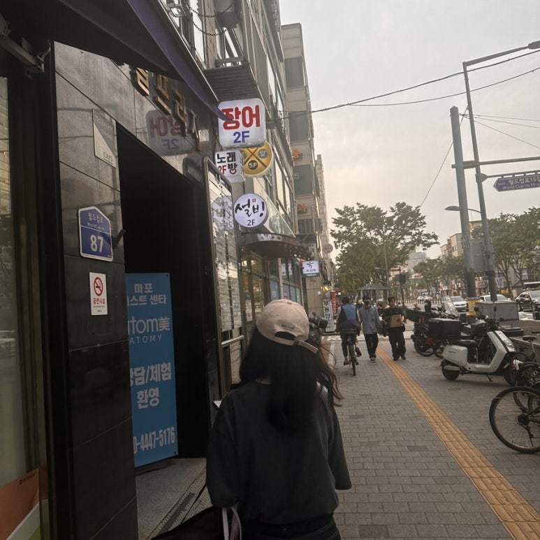 설빙 마포망원점 이미지