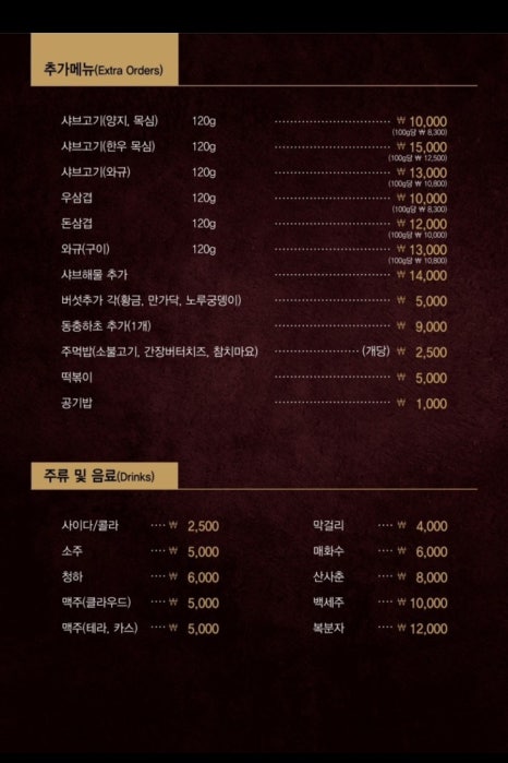소담촌능곡점 이미지