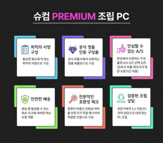 라이젠컴퓨터 이미지