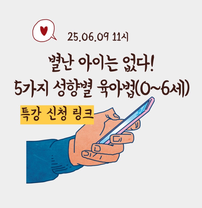 우행시심리상담연구소 이미지