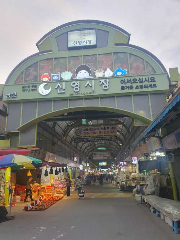 재영분식 이미지