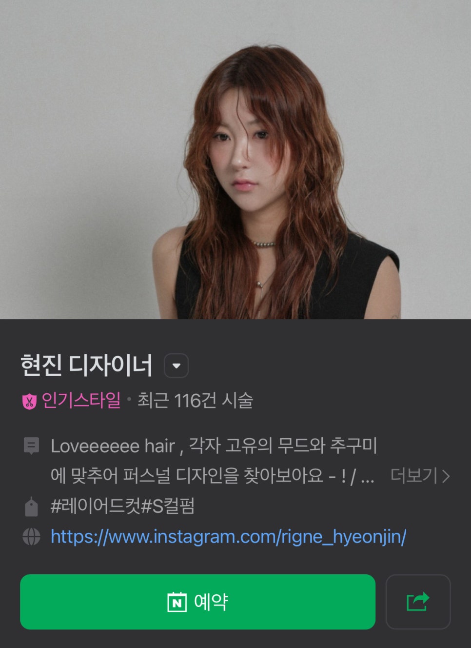 리느 이미지